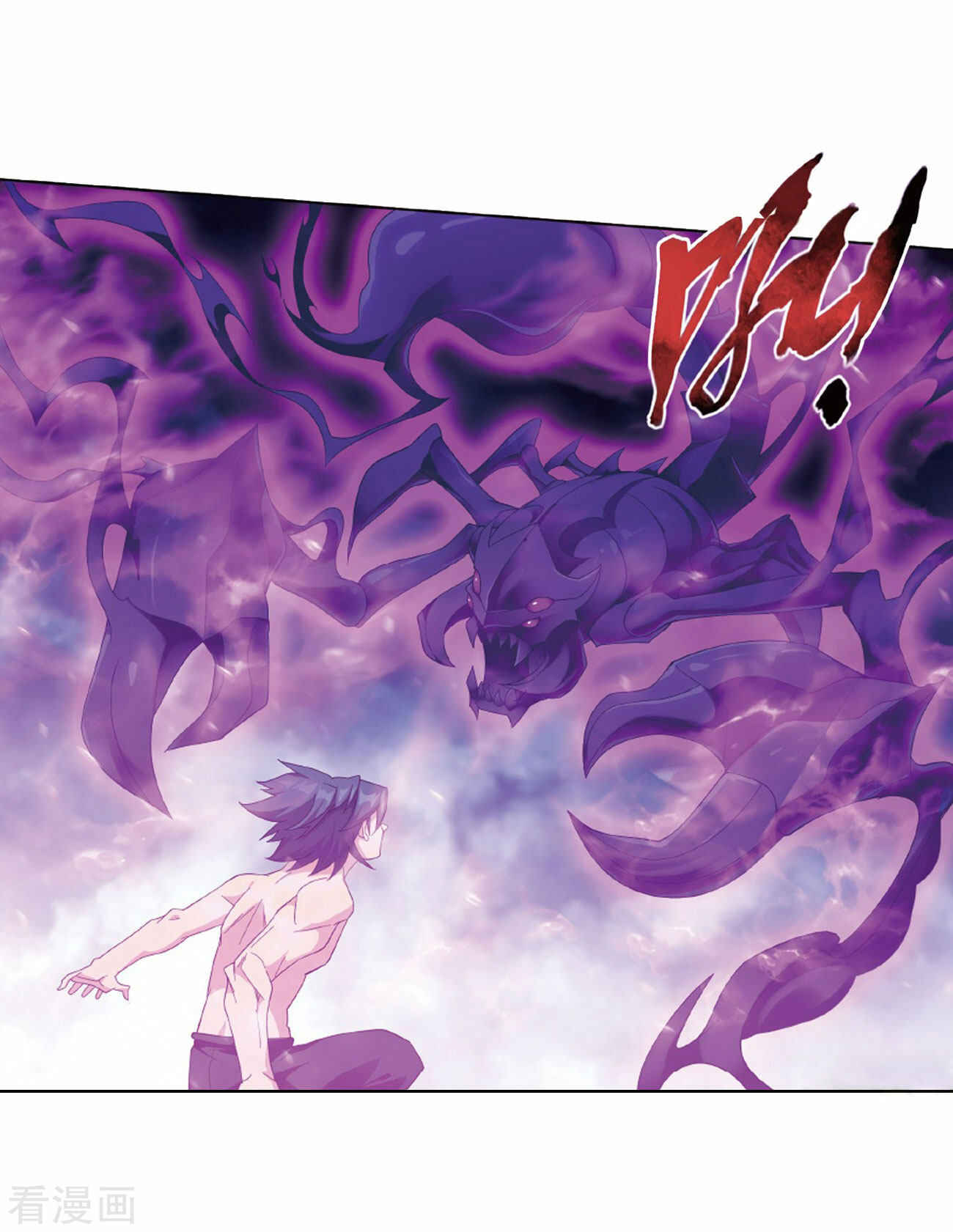 Dòupò Cāngqióng Chapter 263 - Page 37