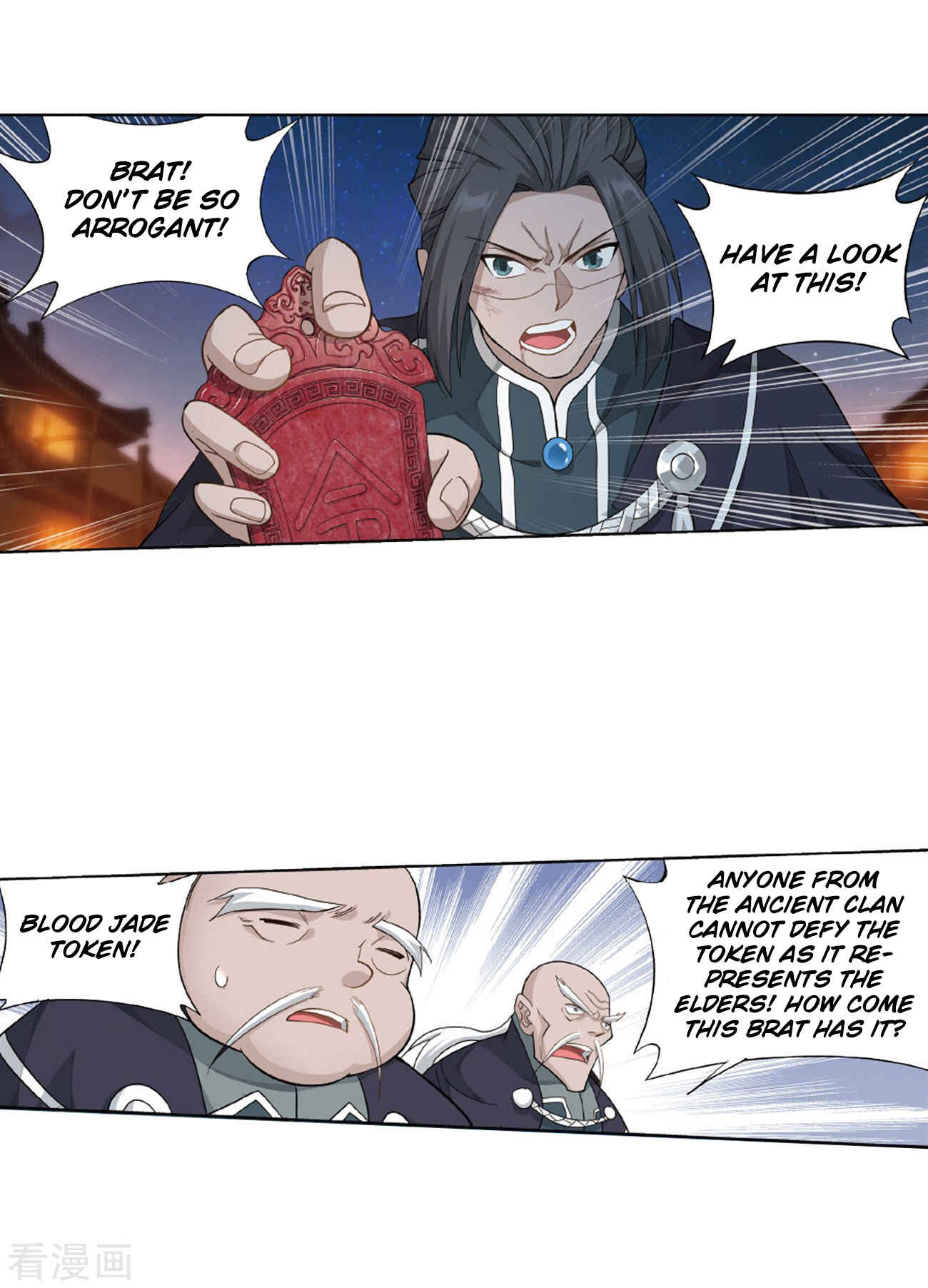Dòupò Cāngqióng Chapter 263 - Page 56