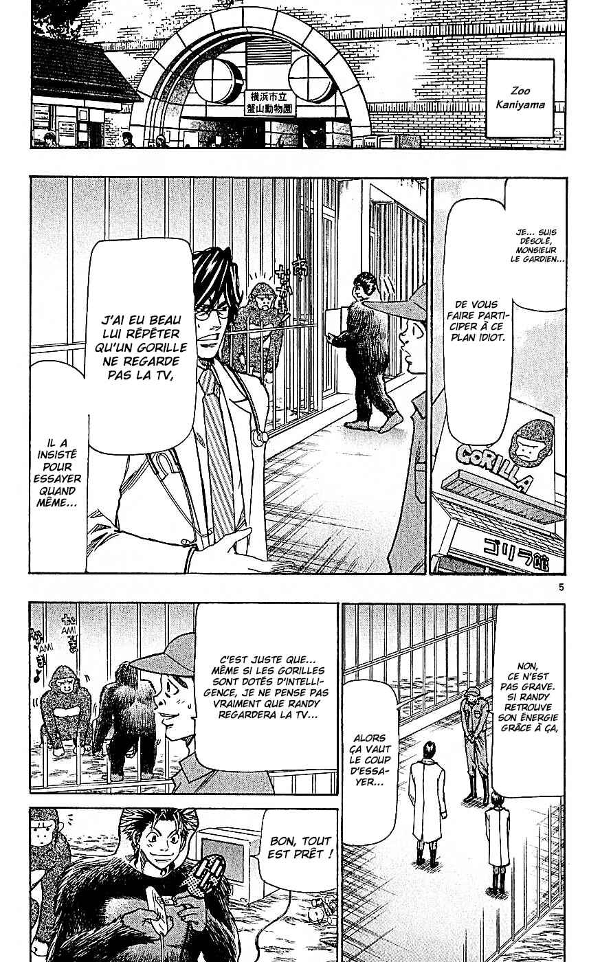 Wild Life Chapter 104 - Page 6