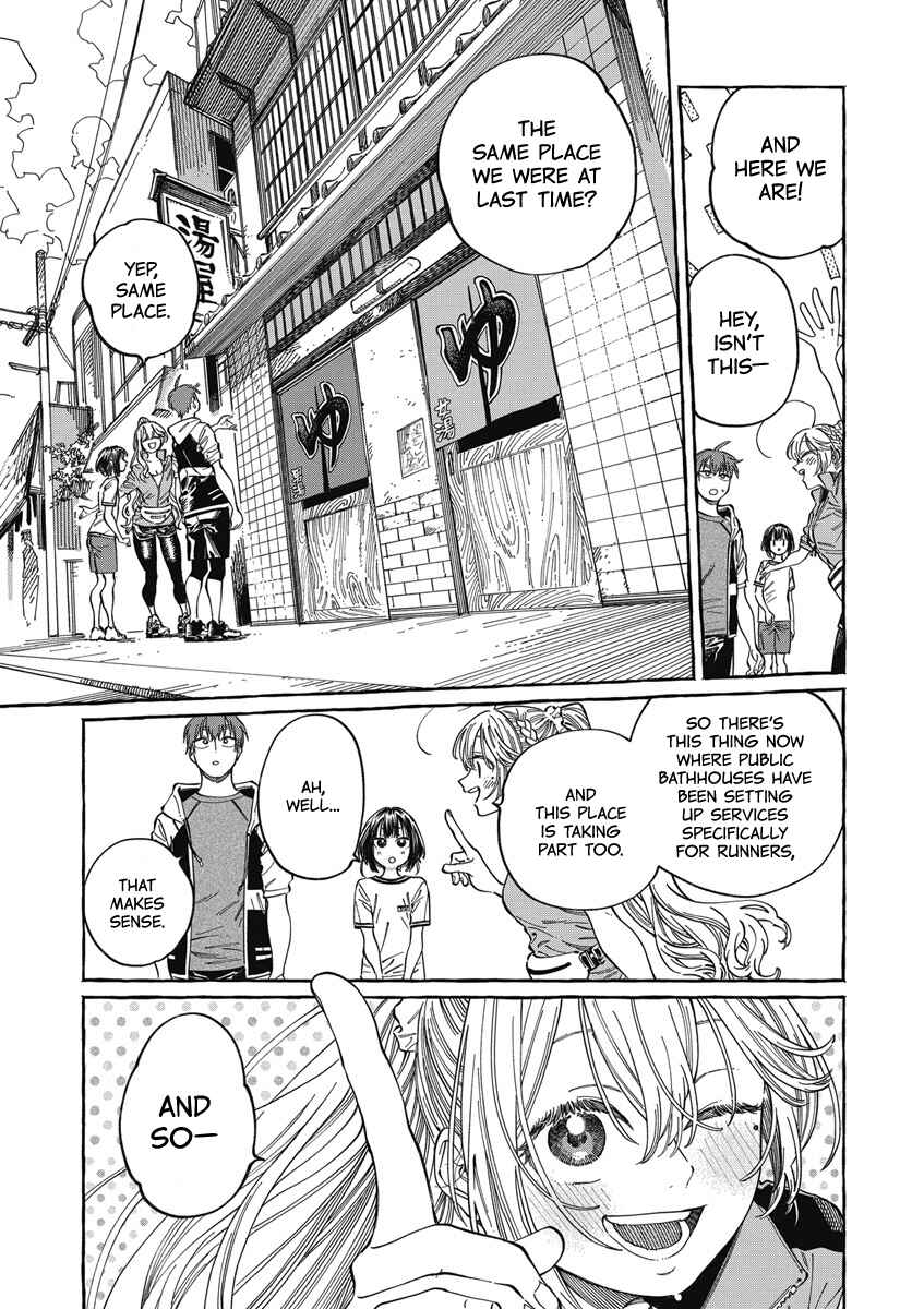 Boku no Suki na Hito ga Suki na Hito Chapter 25 - Page 21