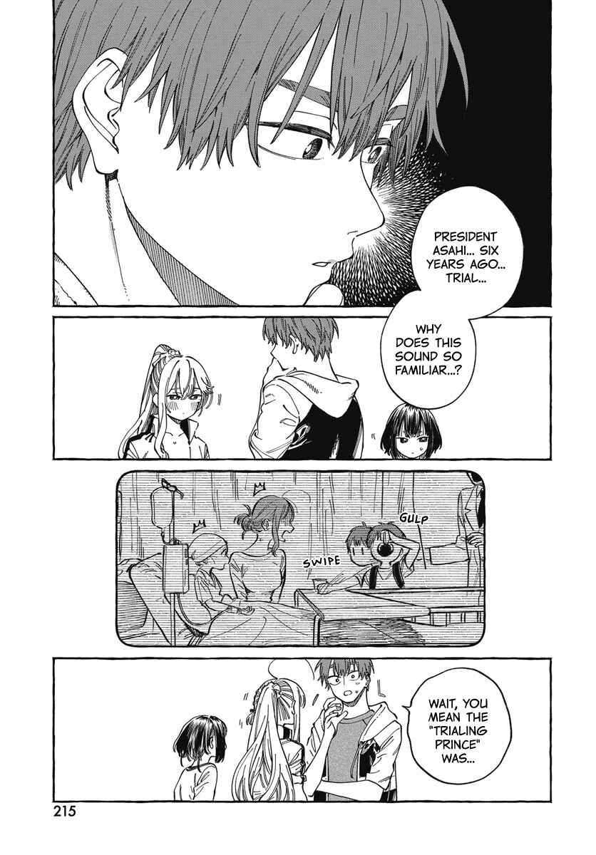 Boku no Suki na Hito ga Suki na Hito Chapter 25 - Page 8