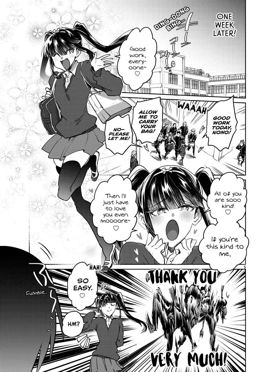 Do Chokkyuu Kareshi x Kanojo Chapter 26 - Page 6