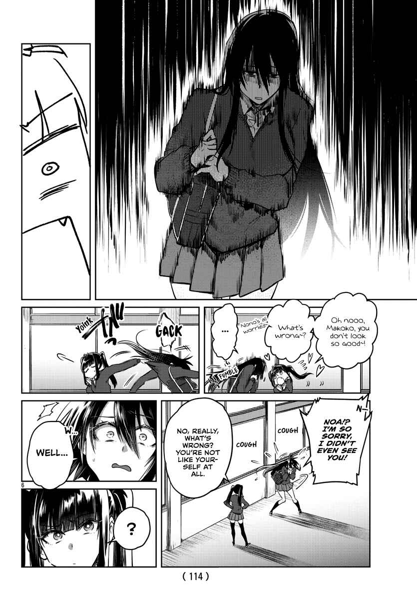 Do Chokkyuu Kareshi x Kanojo Chapter 26 - Page 7