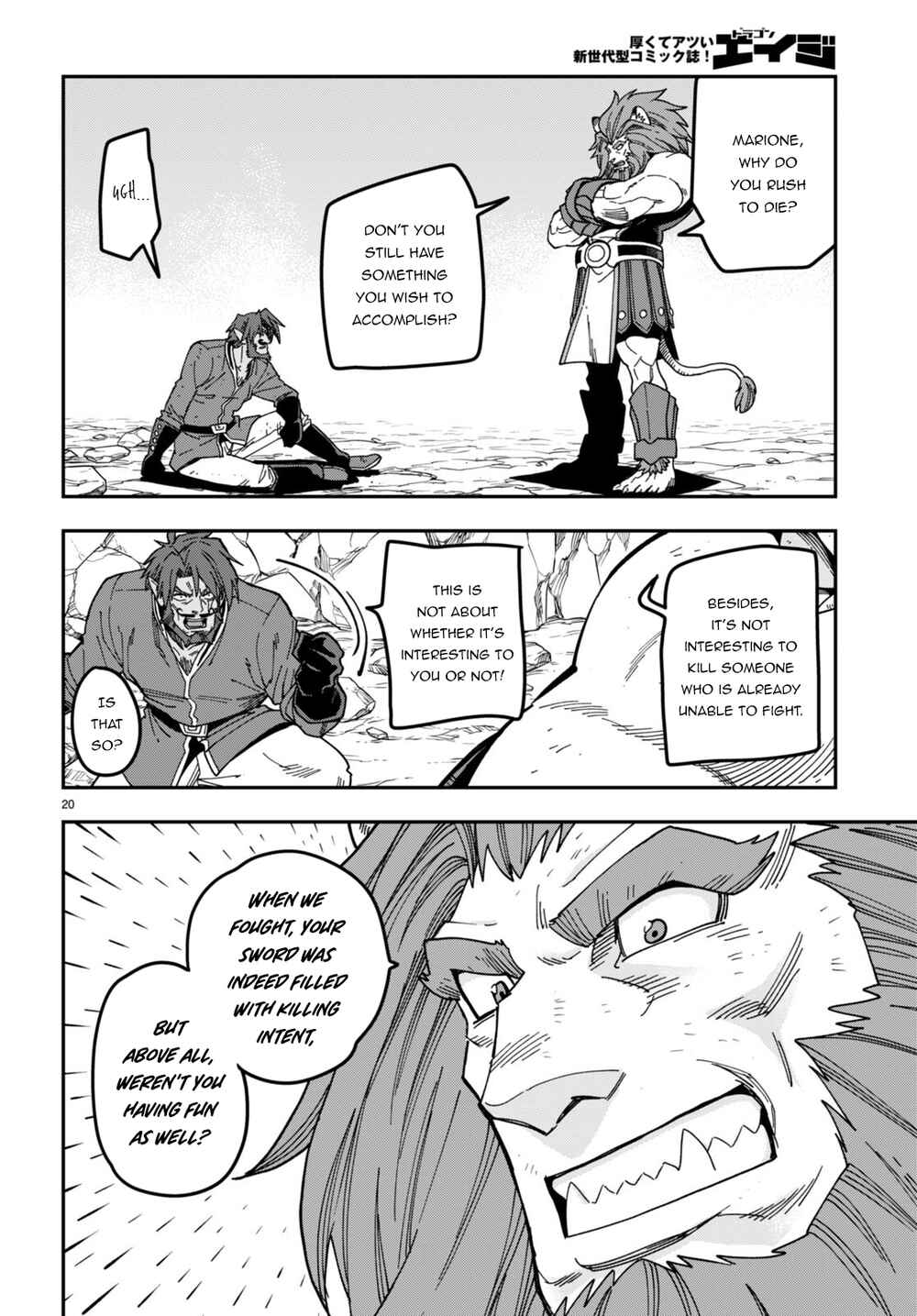 Konjiki no Word Master: Yuusha Yonin ni Makikomareta Unique Cheat Chapter 85 - Page 17