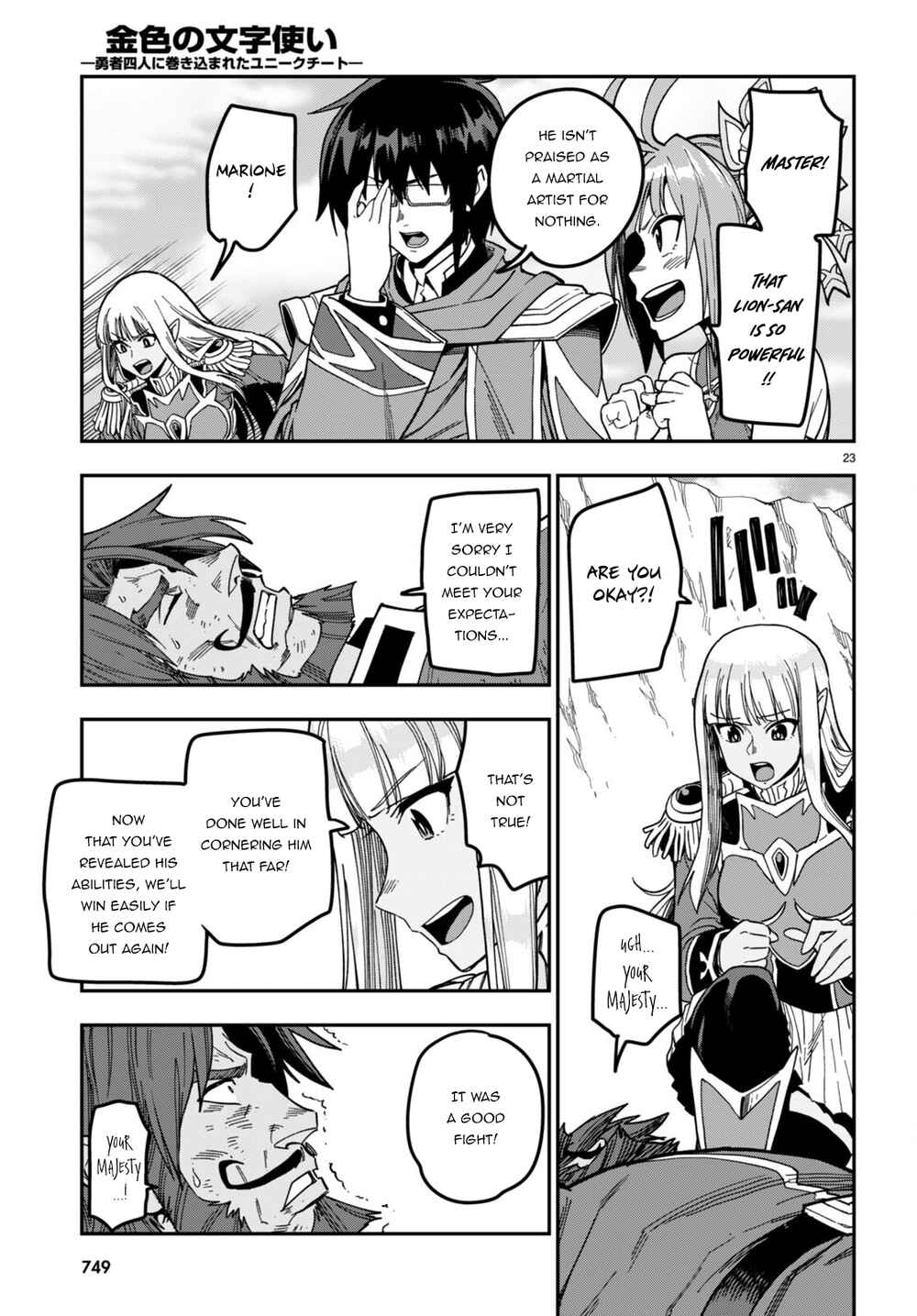 Konjiki no Word Master: Yuusha Yonin ni Makikomareta Unique Cheat Chapter 85 - Page 20