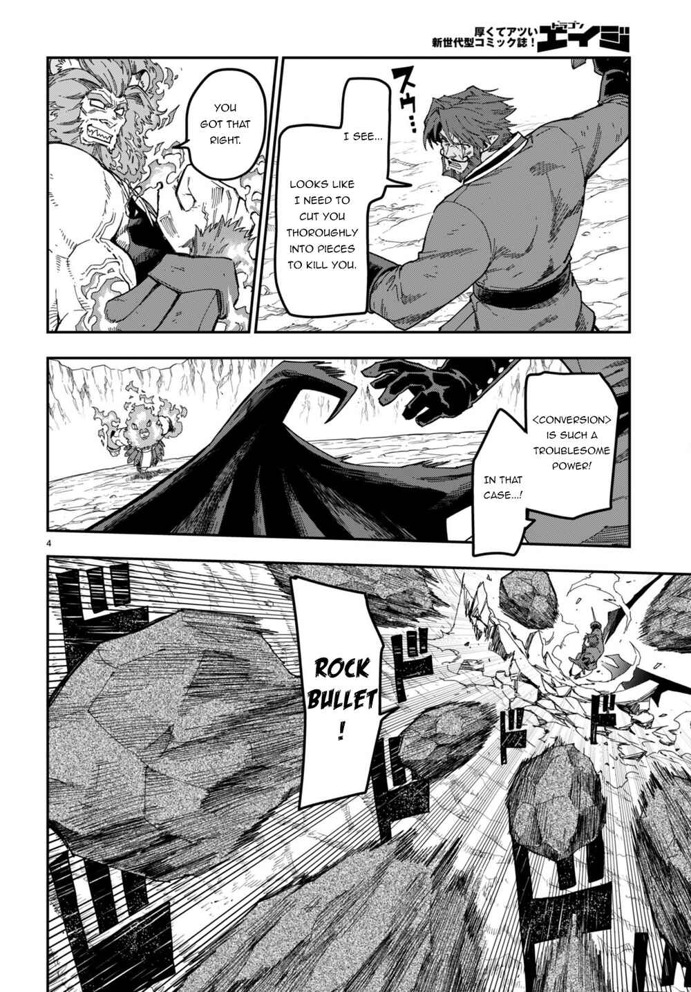 Konjiki no Word Master: Yuusha Yonin ni Makikomareta Unique Cheat Chapter 85 - Page 5