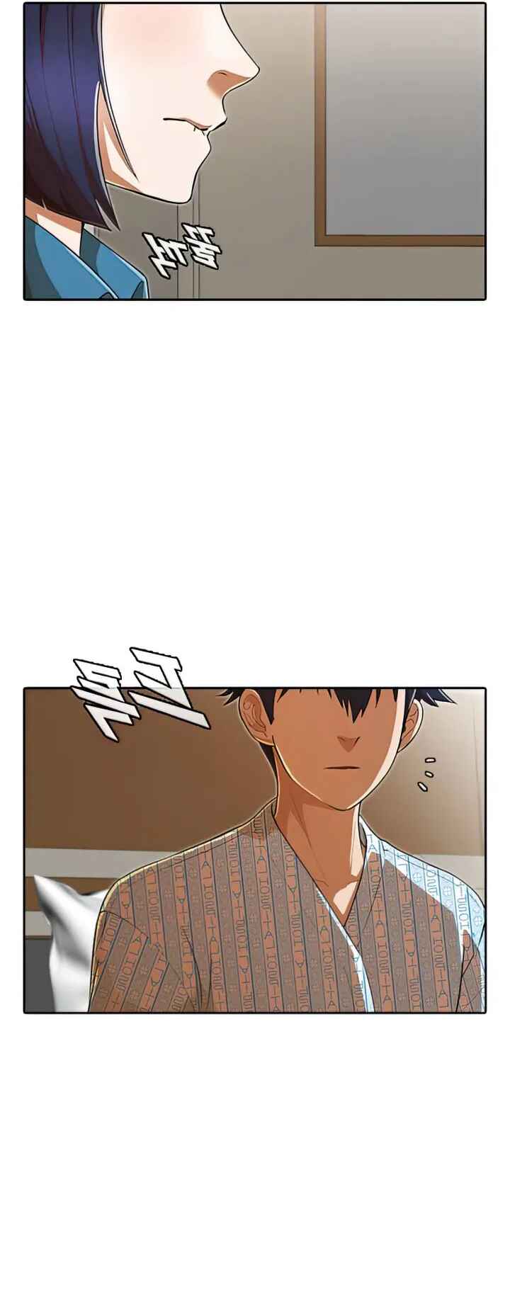 Random Chat Chapter 206 - Page 14