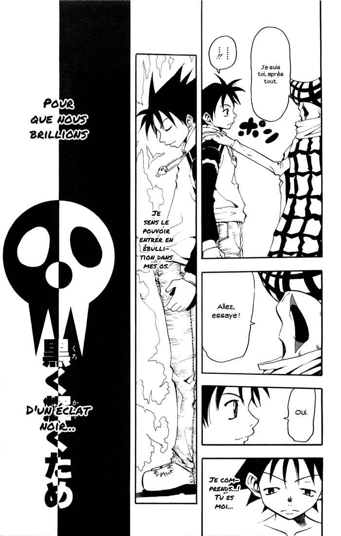 B.Ichi Chapter 17 - Page 12