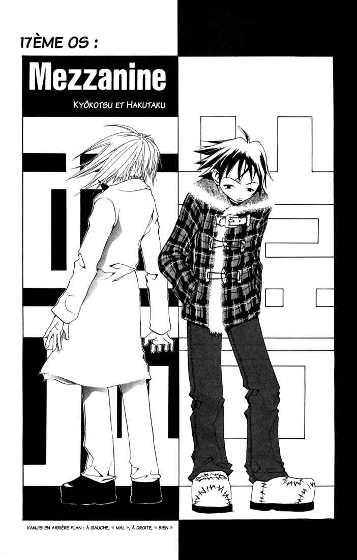 B.Ichi Chapter 17 - Page 2