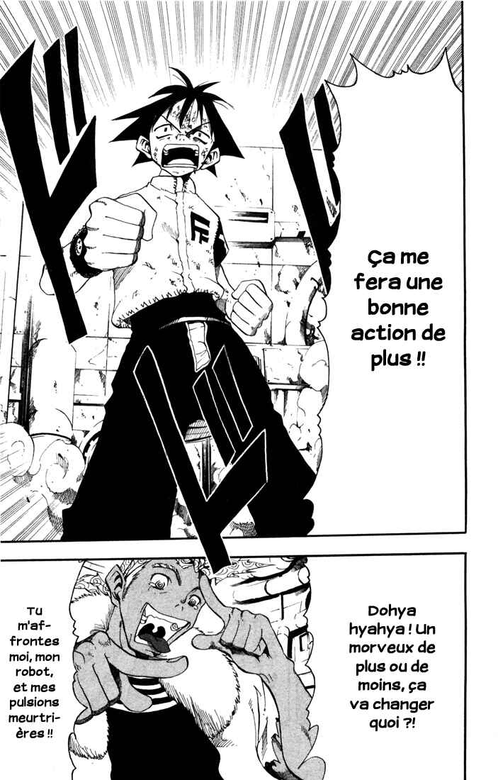 B.Ichi Chapter 17 - Page 4