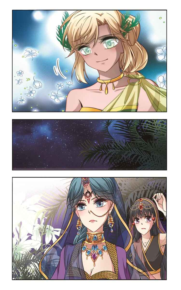 Journey to Seek Past Reincarnations Chapter 172 - Page 4