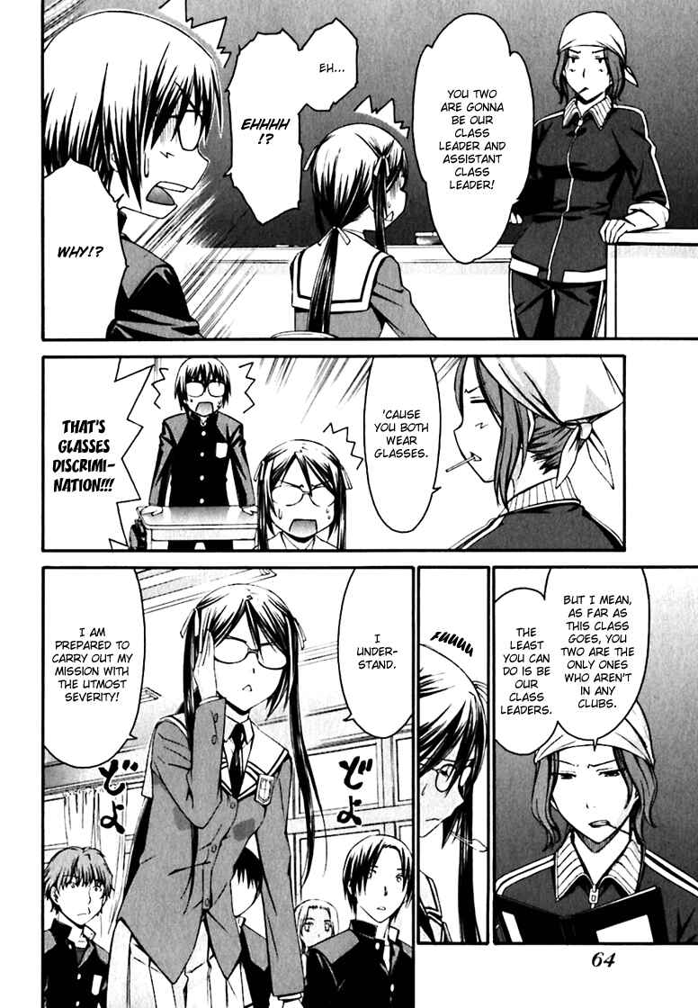 World Embryo Chapter 19 - Page 12