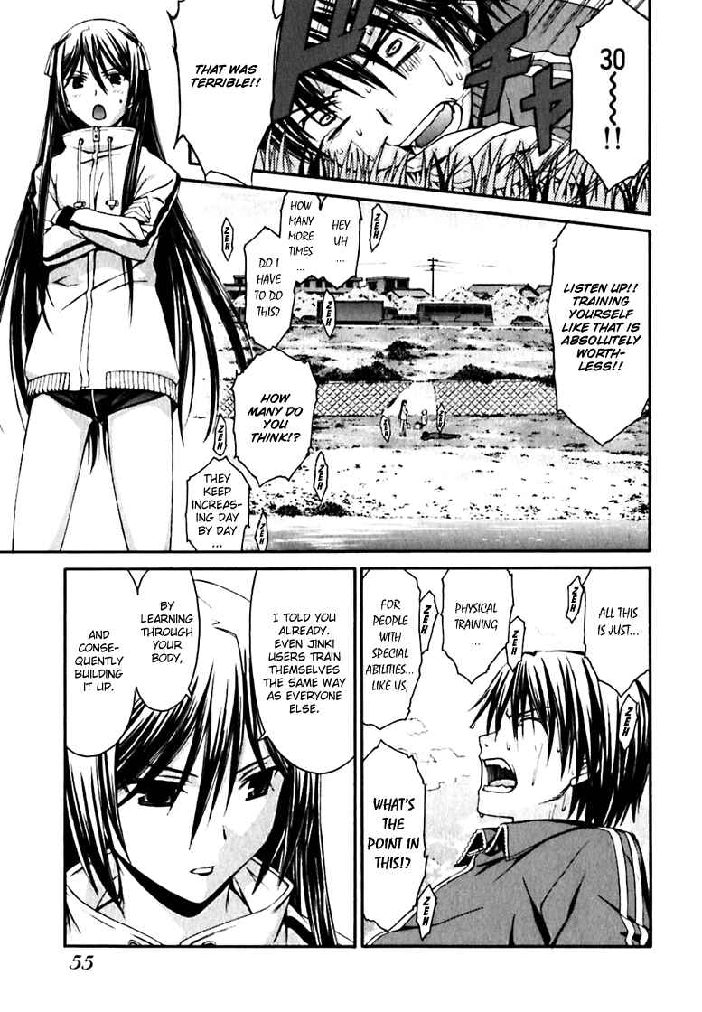 World Embryo Chapter 19 - Page 3