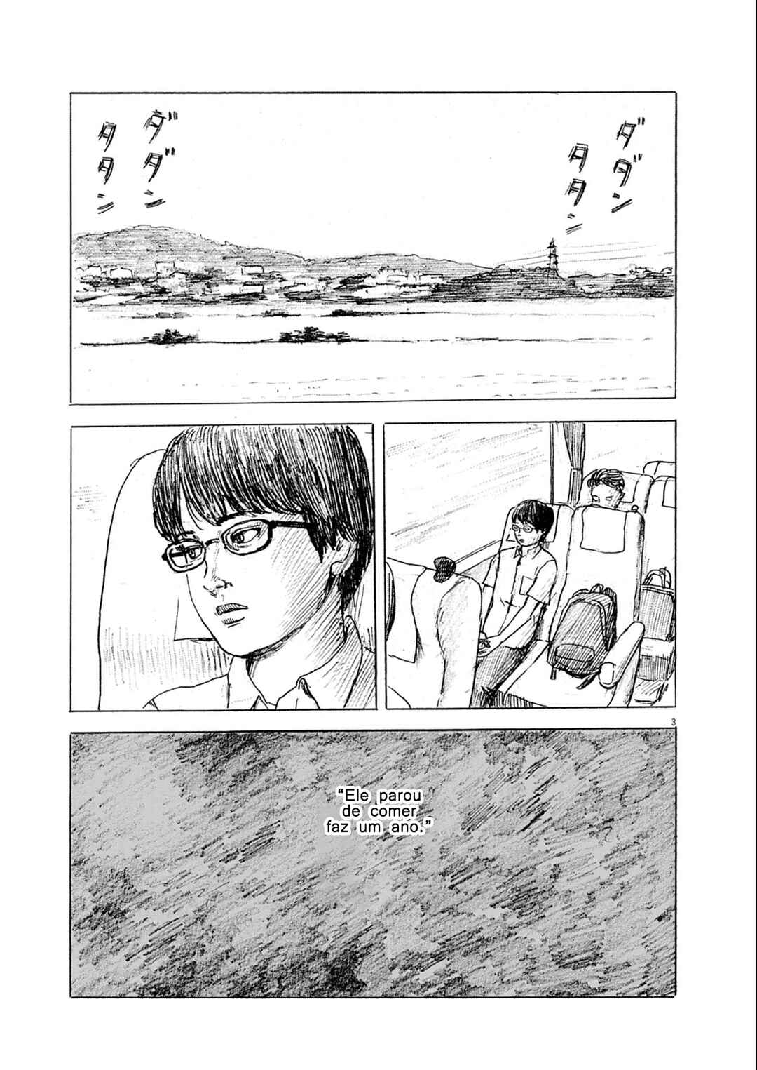 Mabataki no Oto Chapter 3 - Page 3