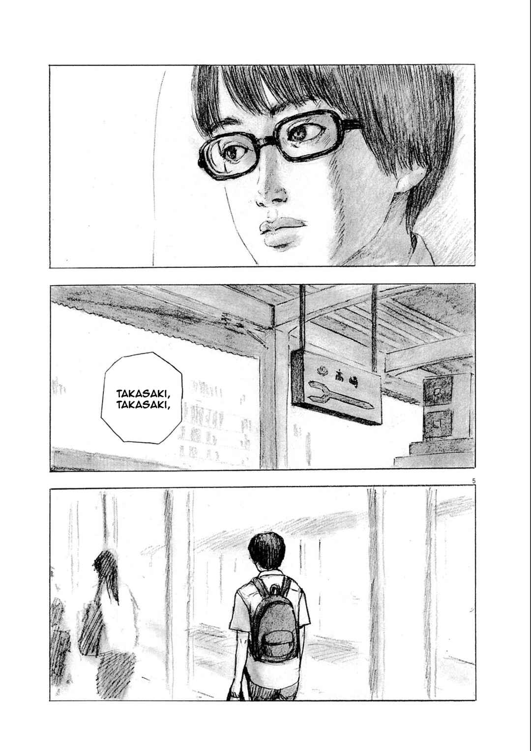 Mabataki no Oto Chapter 3 - Page 5