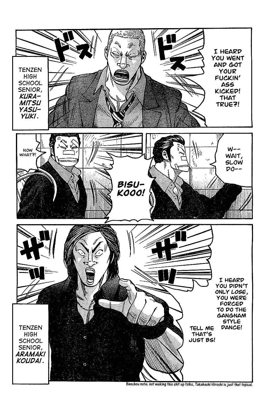 WORST Chapter 132 - Page 15