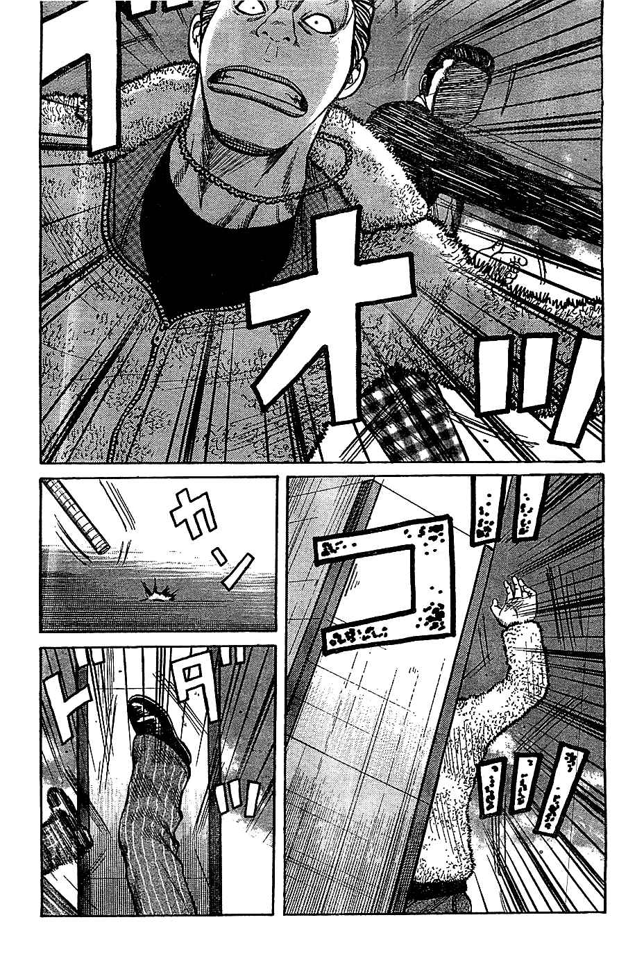 WORST Chapter 132 - Page 48