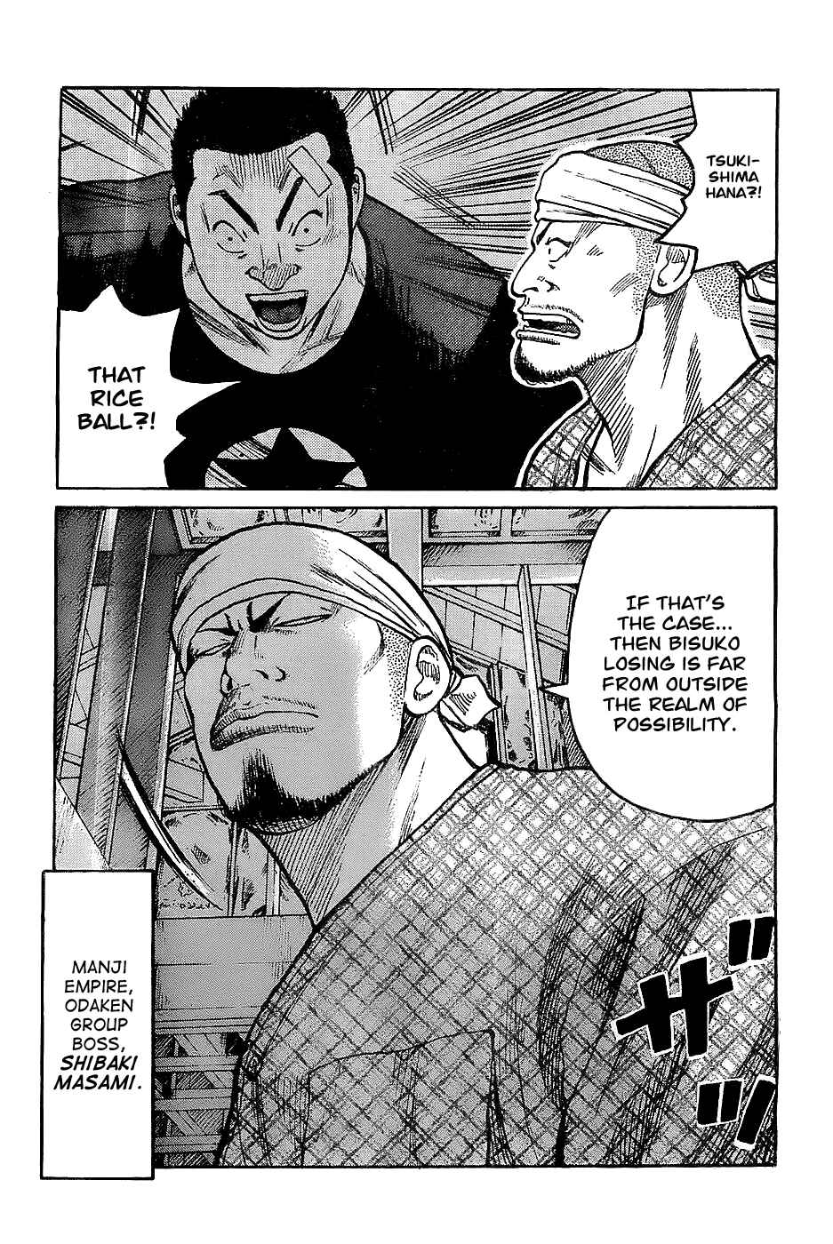 WORST Chapter 132 - Page 6