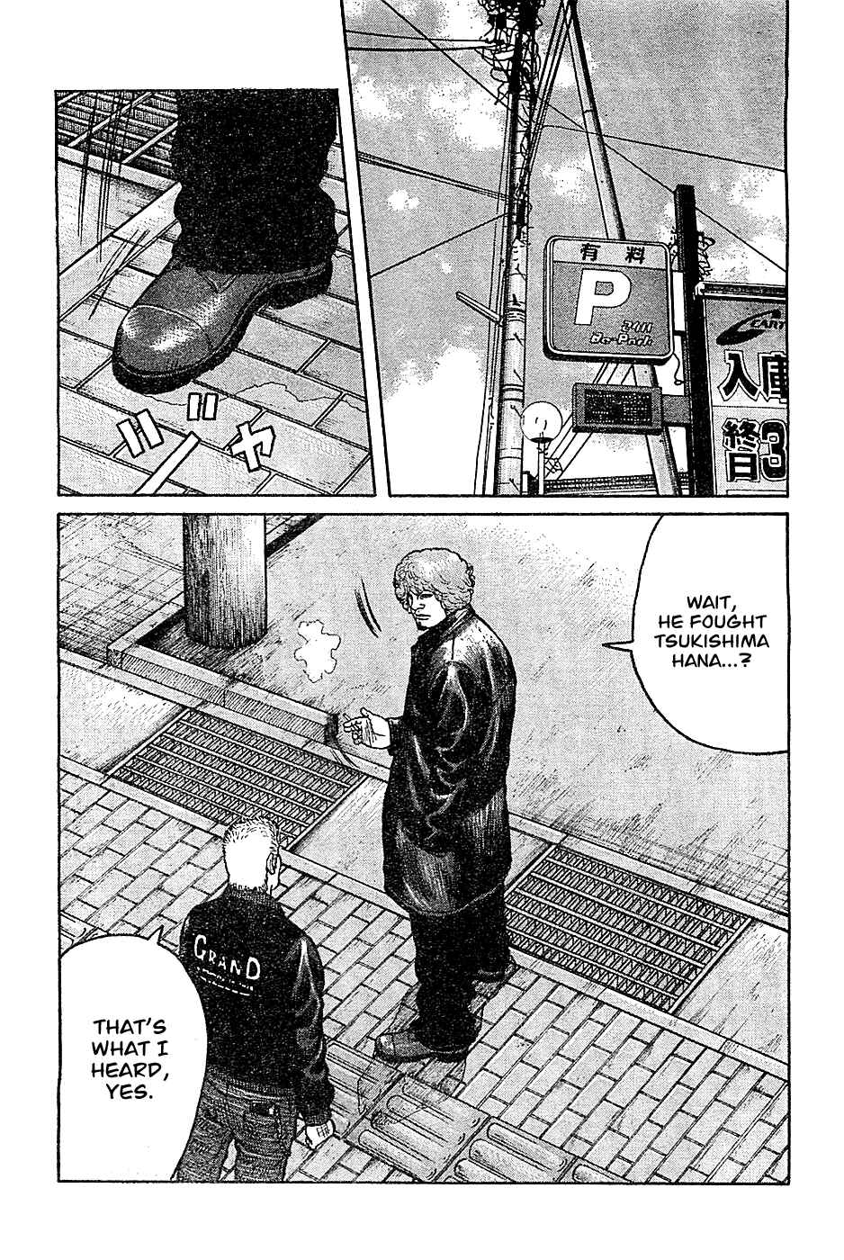 WORST Chapter 132 - Page 7