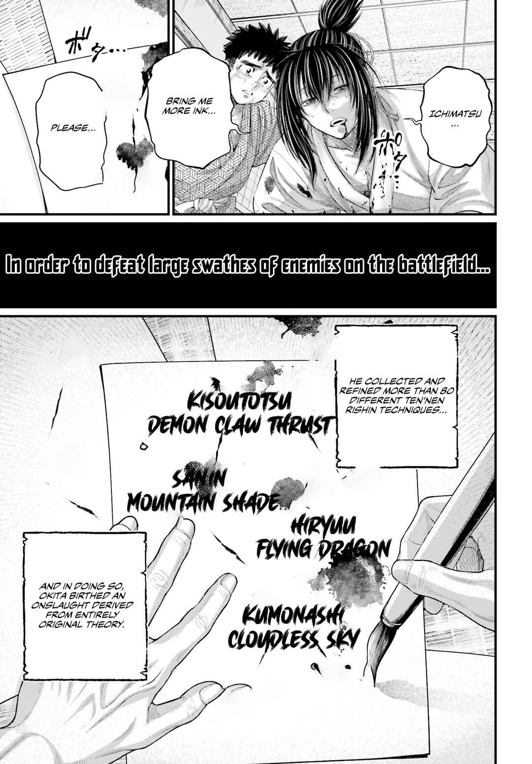 Shuumatsu no Valkyrie Chapter 93 - Page 25