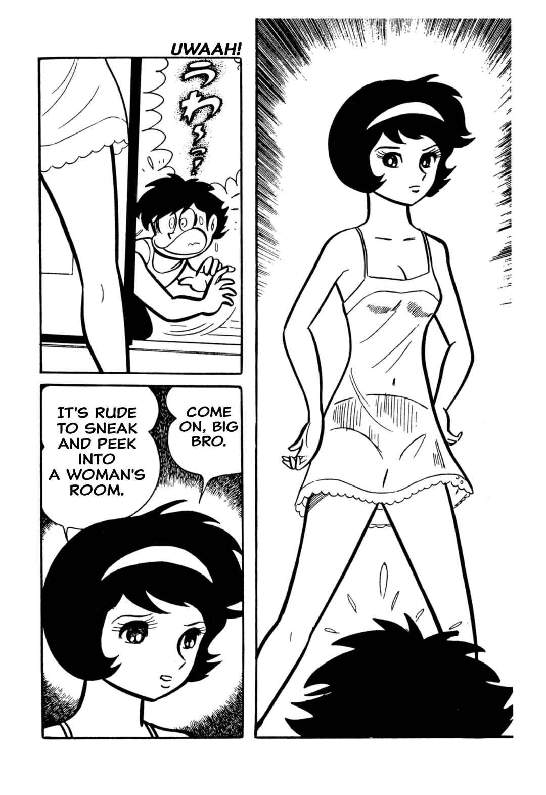 Shameless School Chapter 48 - Page 16