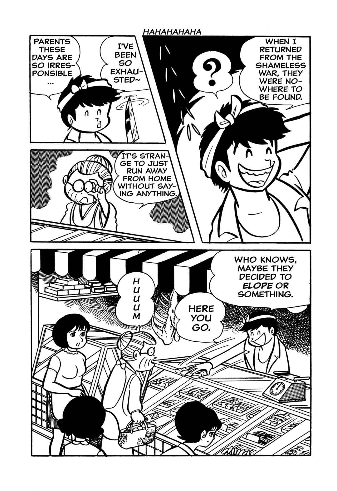 Shameless School Chapter 48 - Page 5