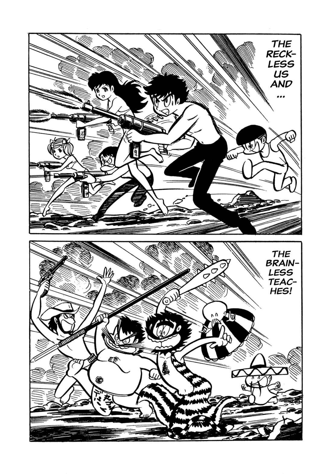 Shameless School Chapter 48 - Page 8