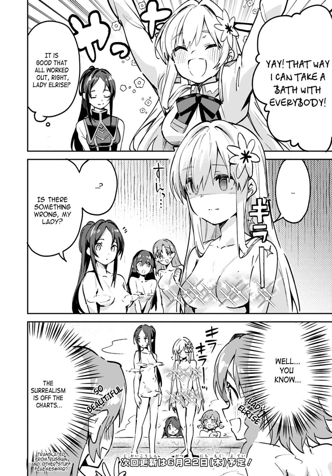 Nise Seijo Kuso of the Year: Risou no Seijo? Zannen, Nise Seijo deshita! Chapter 12.1 - Page 8