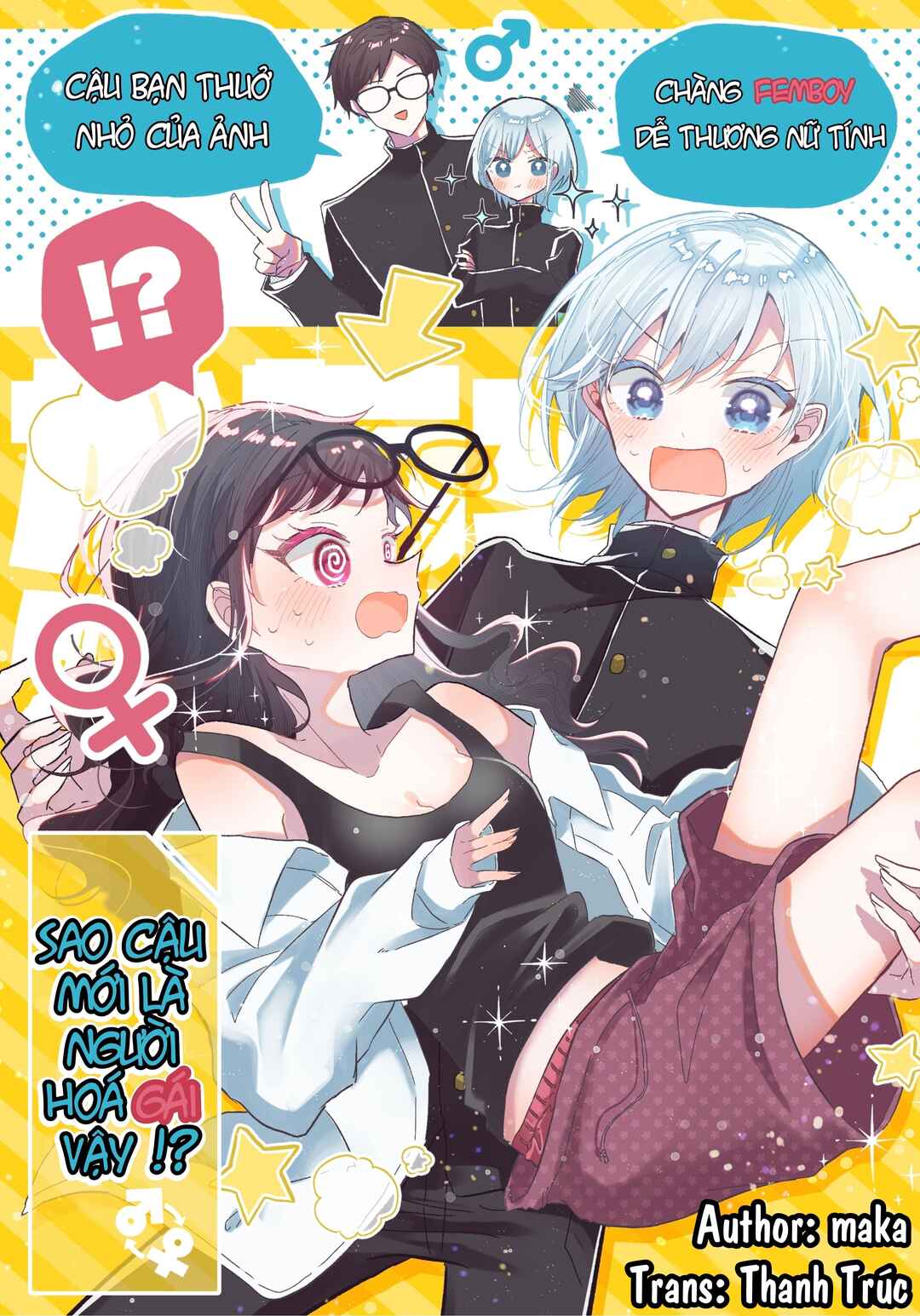 Omae ga onna ni naru-nkai! Chapter 1 - Page 1