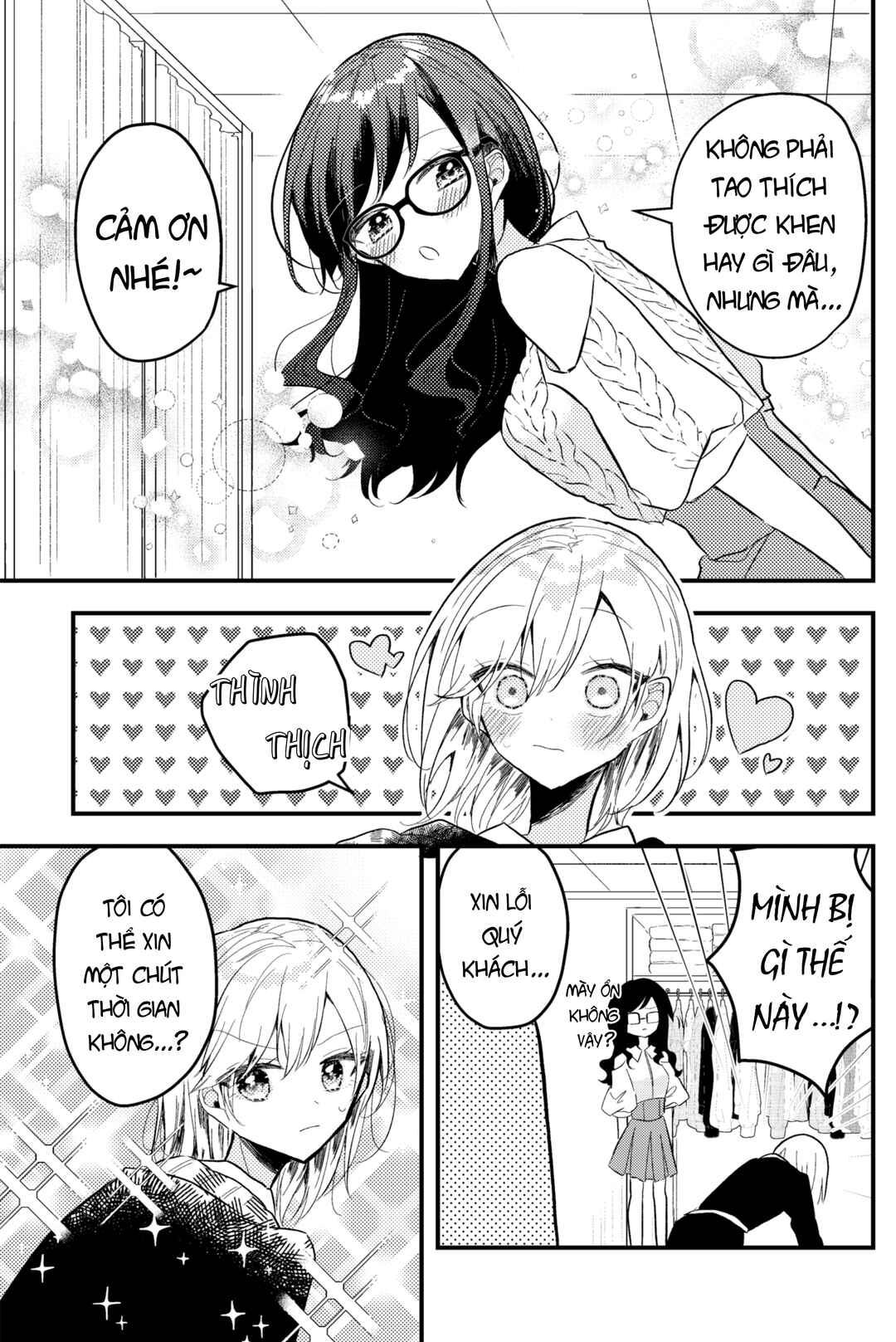 Omae ga onna ni naru-nkai! Chapter 1 - Page 14