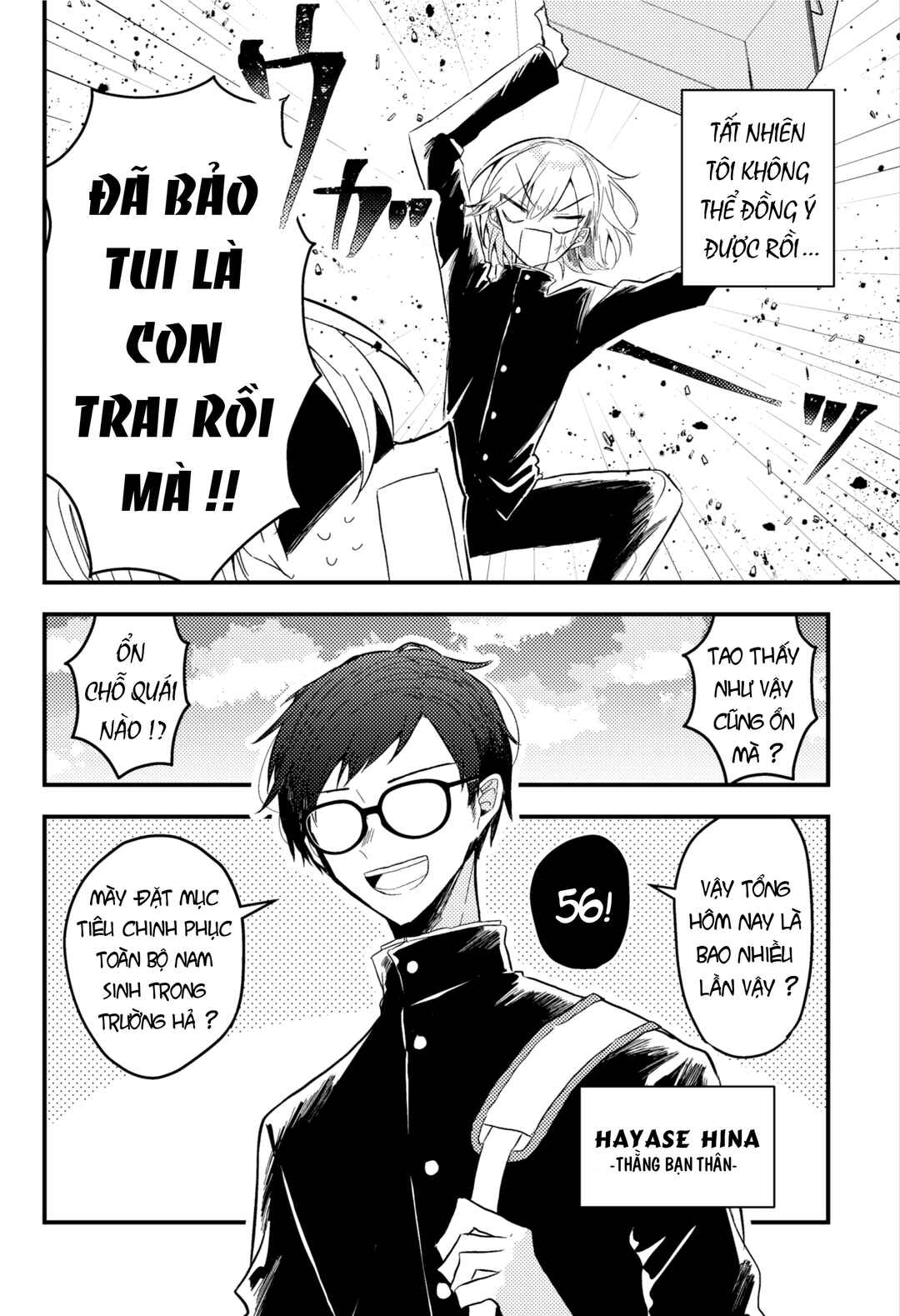 Omae ga onna ni naru-nkai! Chapter 1 - Page 3