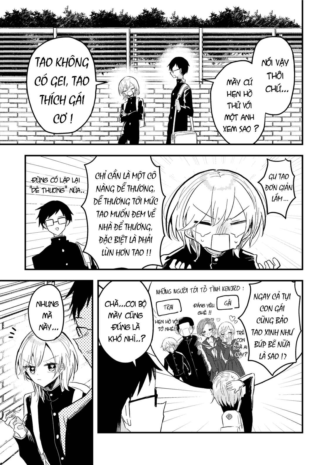 Omae ga onna ni naru-nkai! Chapter 1 - Page 4