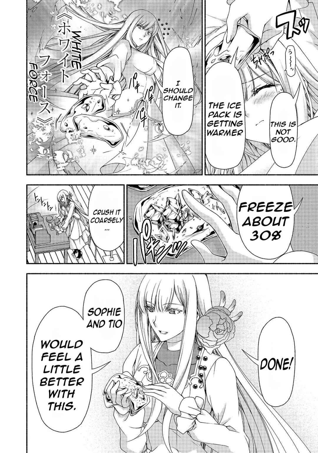 Moto Kizoku Reijou de Mikon no Haha Desuga, Musumetachi ga Kawaii Sugite Boukenshagyo mo Ku ni Narimasen Chapter 14 - Page 10