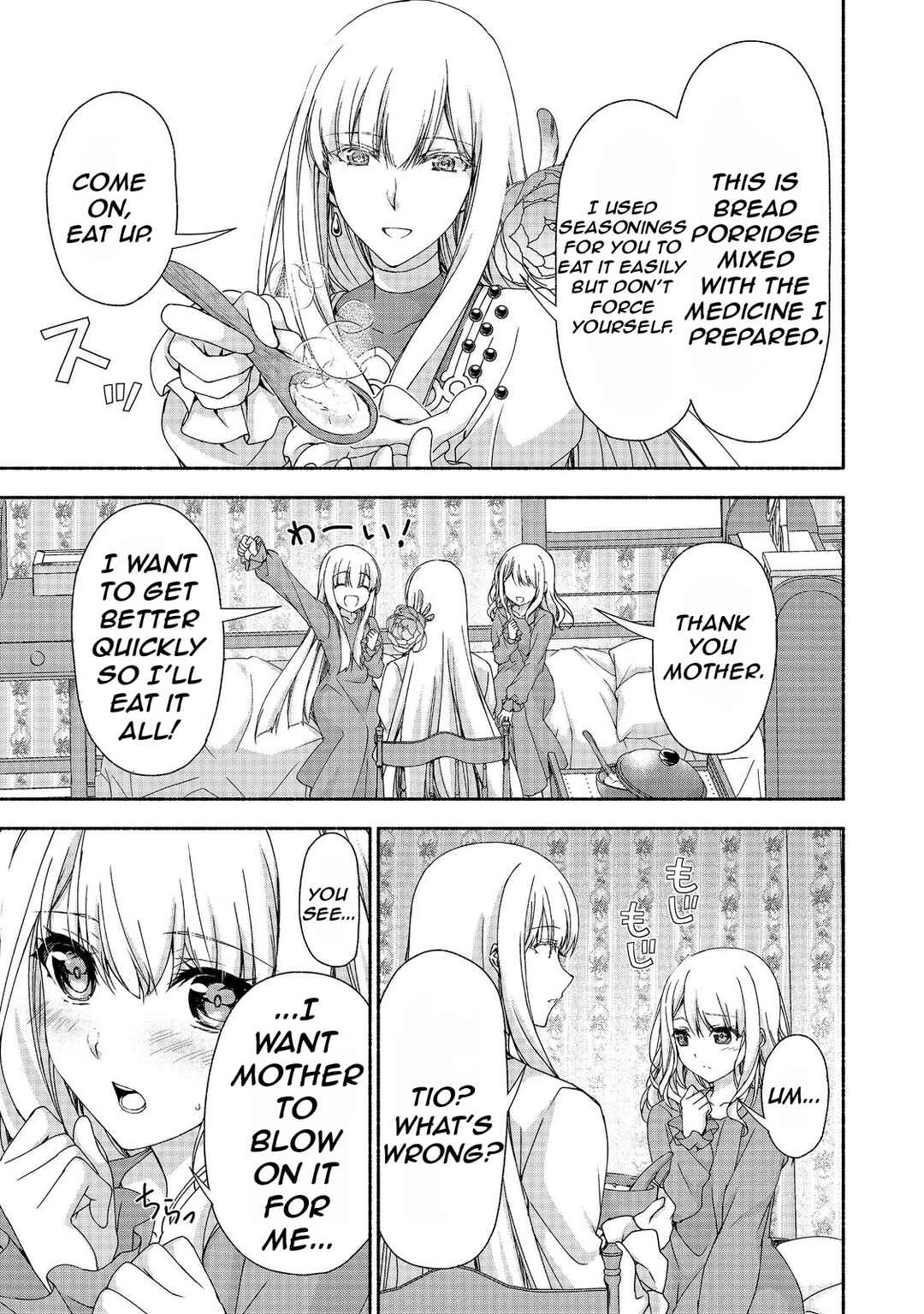 Moto Kizoku Reijou de Mikon no Haha Desuga, Musumetachi ga Kawaii Sugite Boukenshagyo mo Ku ni Narimasen Chapter 14 - Page 15