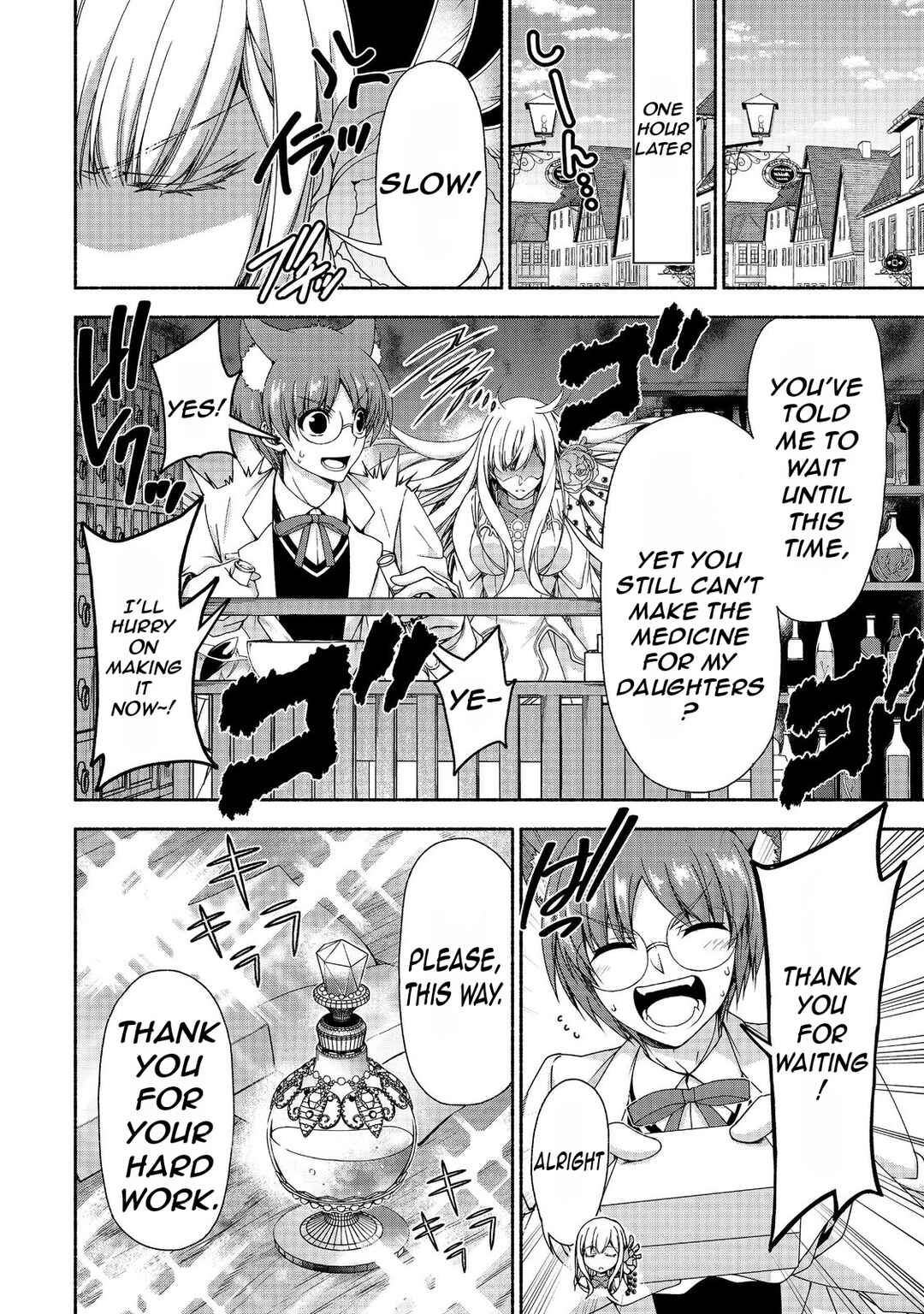 Moto Kizoku Reijou de Mikon no Haha Desuga, Musumetachi ga Kawaii Sugite Boukenshagyo mo Ku ni Narimasen Chapter 14 - Page 6