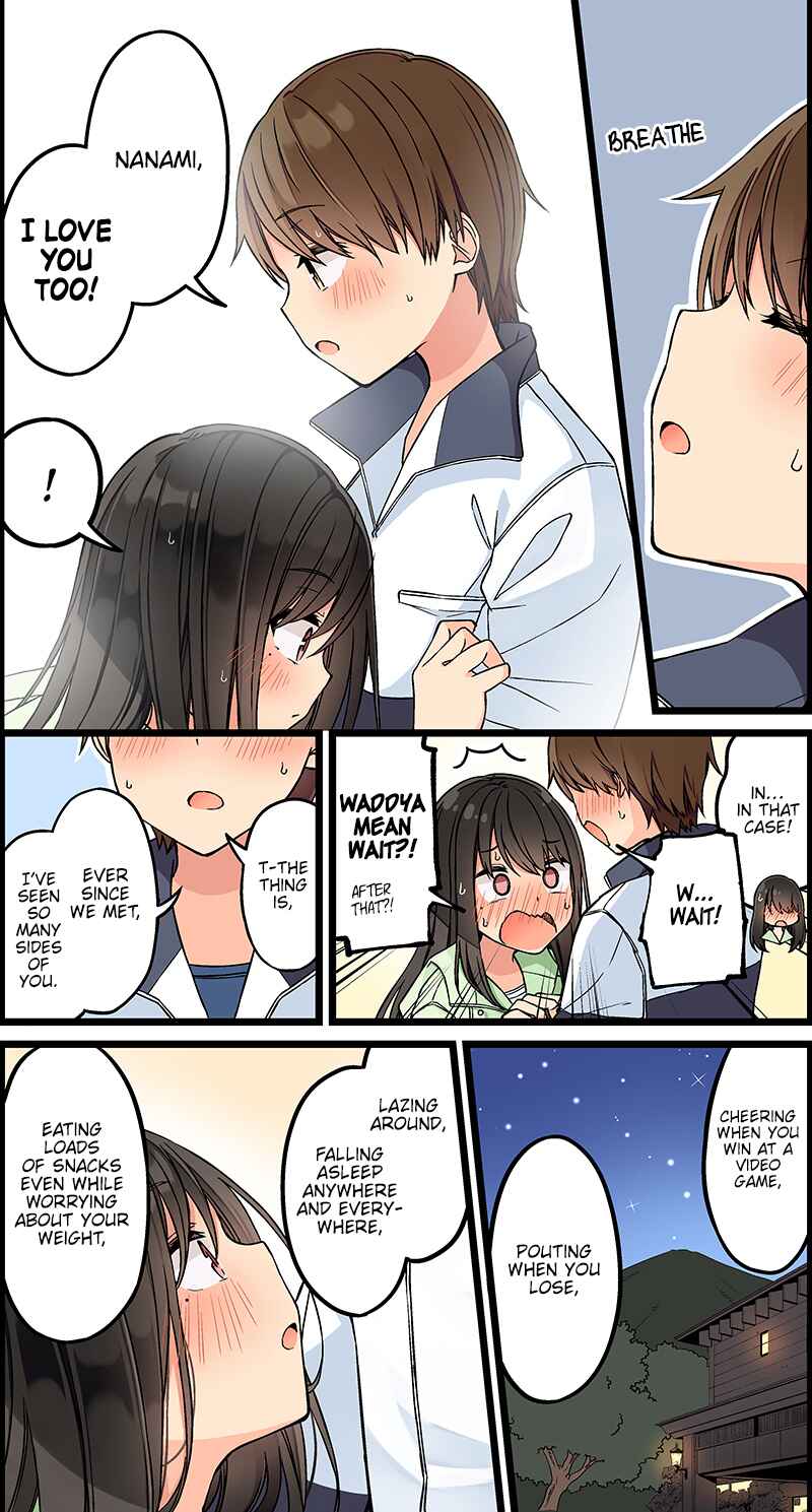 Real mo Tama ni wa Uso o Tsuku Chapter 132 - Page 2