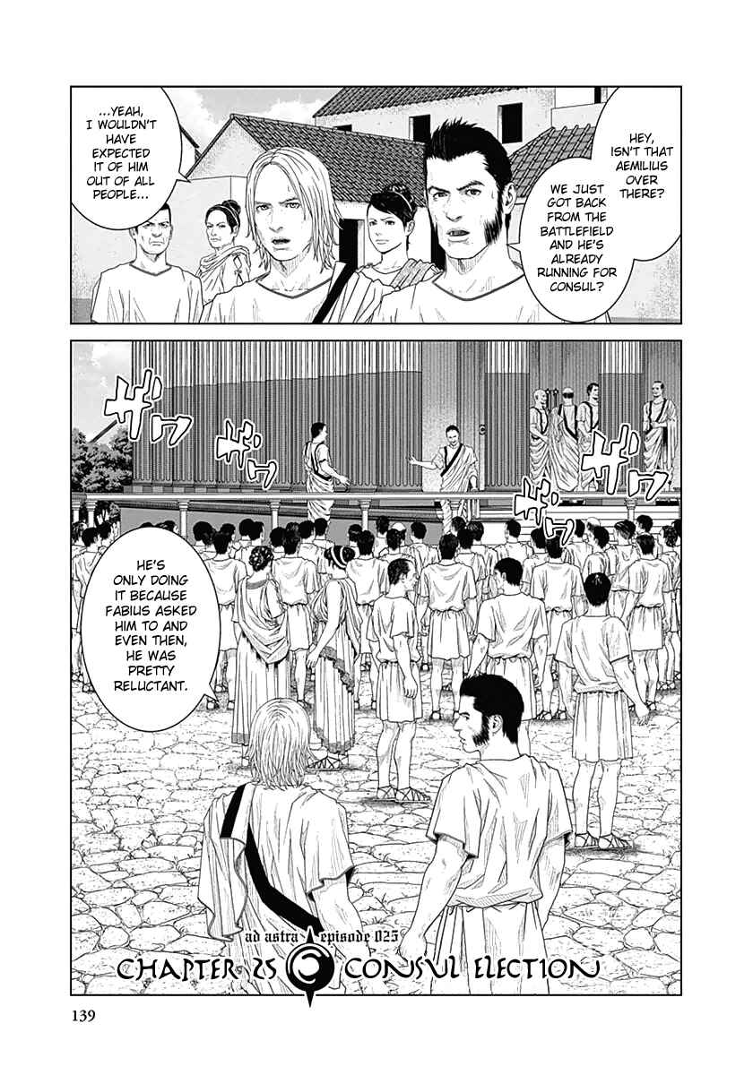 Ad Astra - Scipio and Hannibal Chapter 25 - Page 1