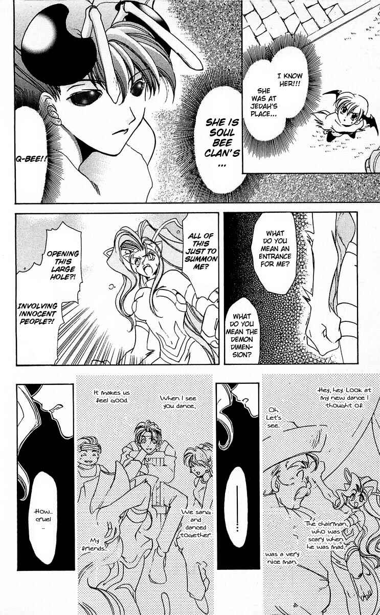 Vampire Savior: The Soul's Lost Child Chapter 2 - Page 17