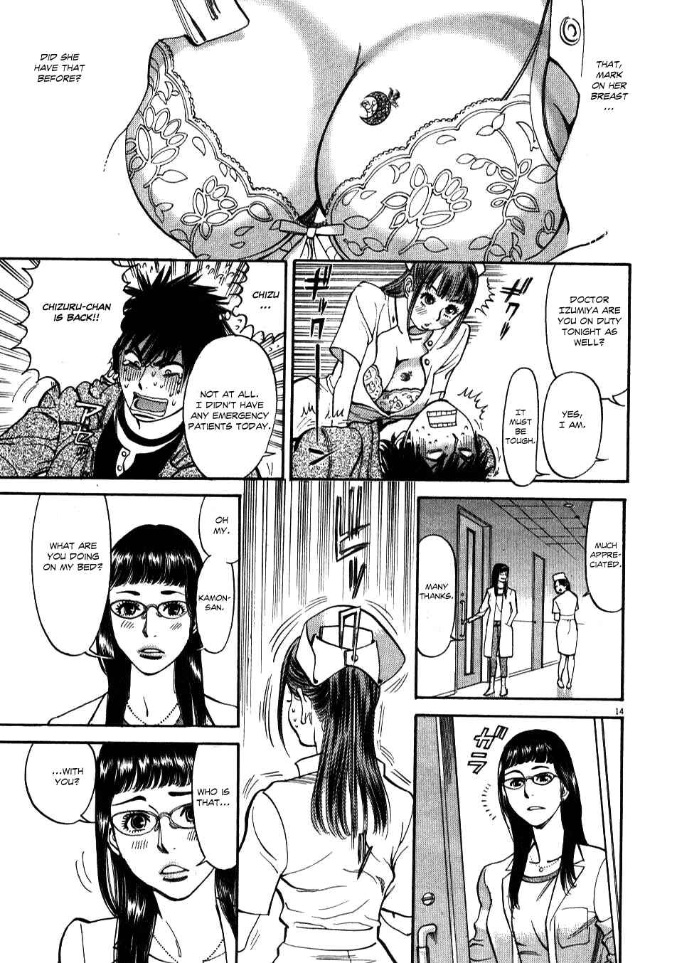 Look at this S! Cupid's Prank Chapter 2 - Page 13