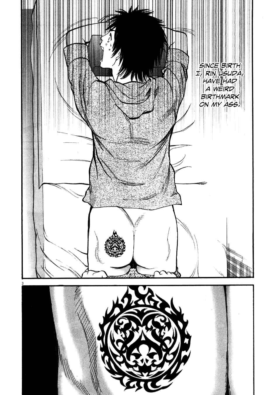 Look at this S! Cupid's Prank Chapter 2 - Page 3