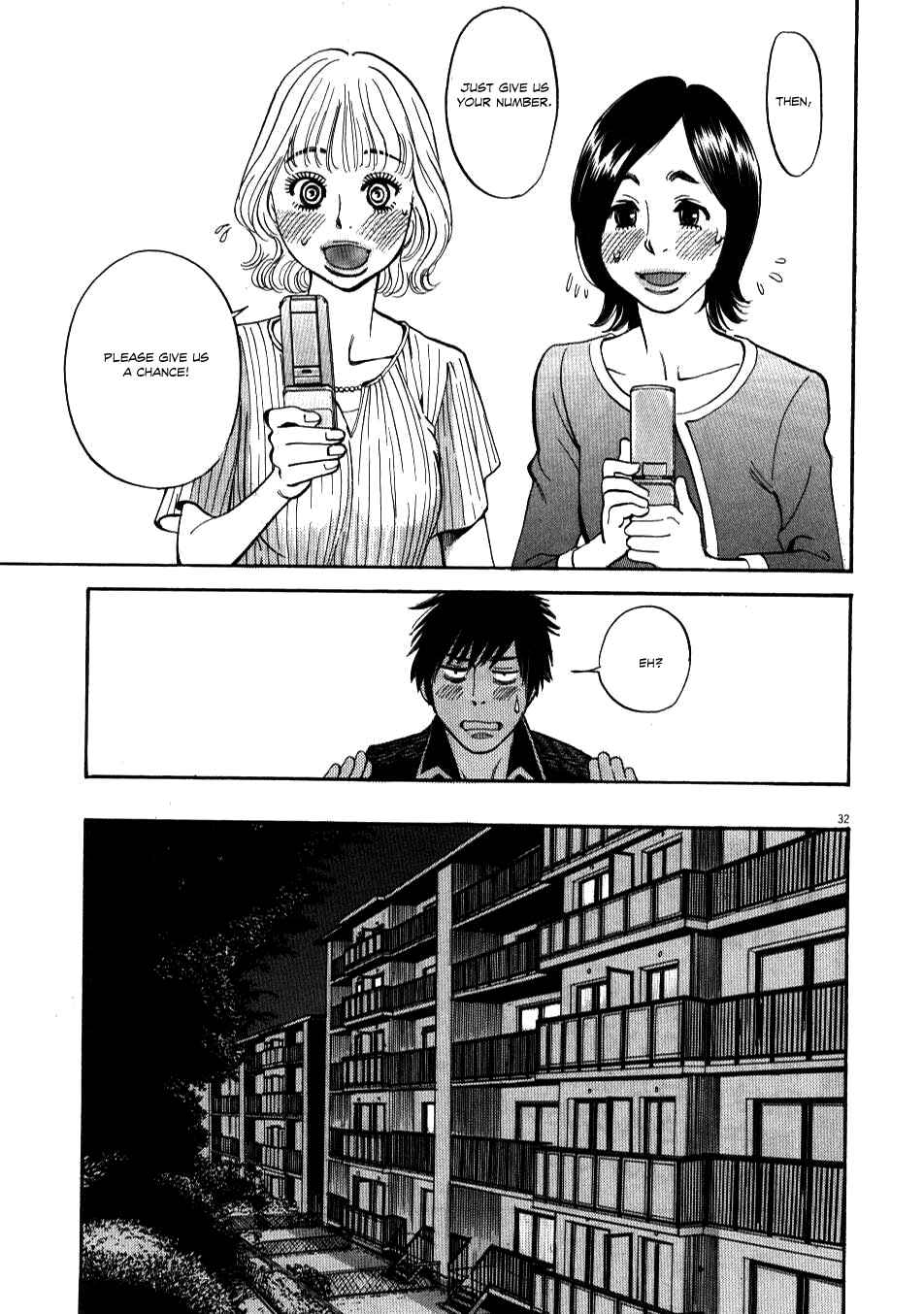 Look at this S! Cupid's Prank Chapter 2 - Page 31