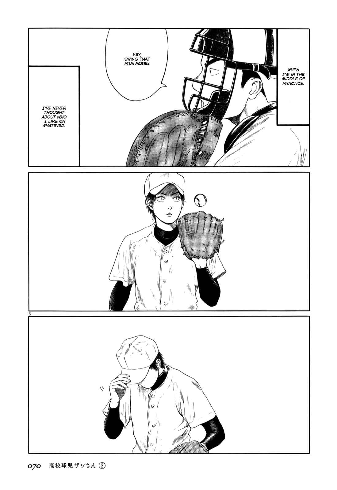 Koukou Kyuji Zawa-san Chapter 39 - Page 6