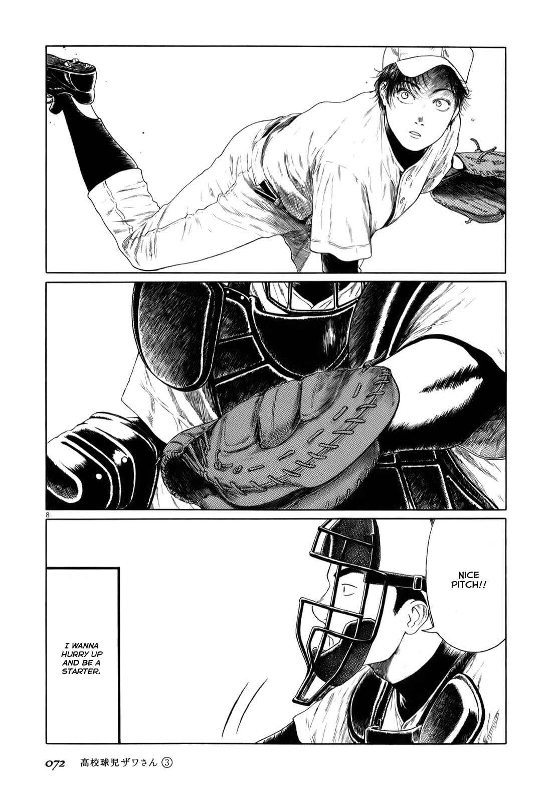 Koukou Kyuji Zawa-san Chapter 39 - Page 8