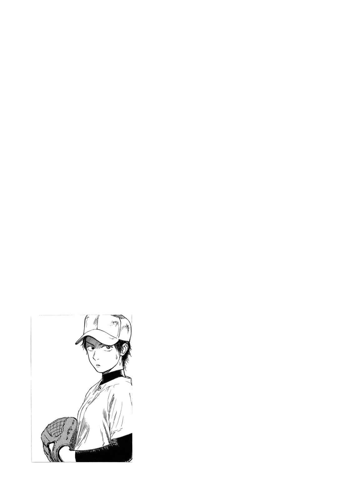 Koukou Kyuji Zawa-san Chapter 39 - Page 9