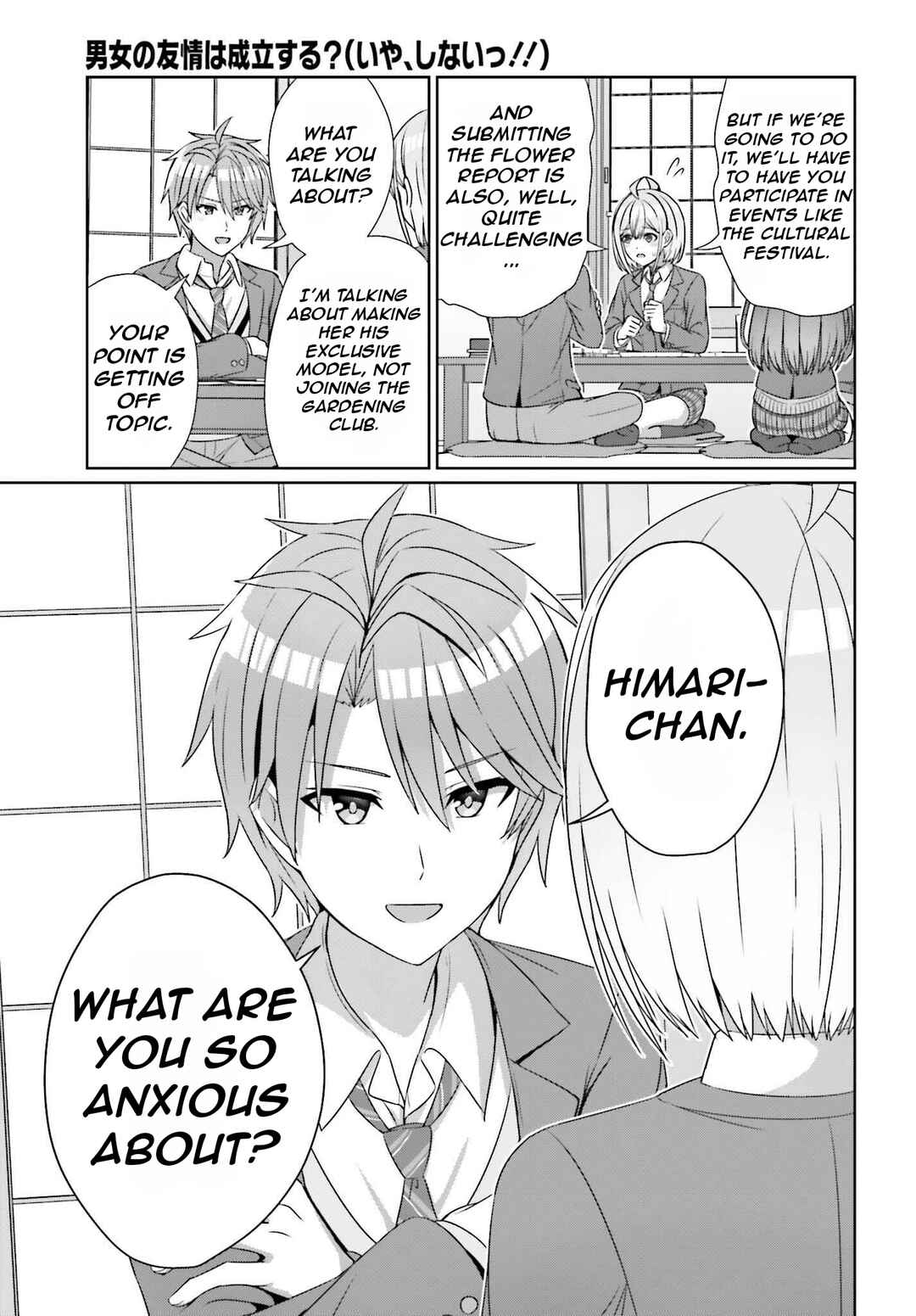 Danjo no Yujou wa Seiritsu suru? (Iya, Shinai!!) Chapter 22 - Page 15