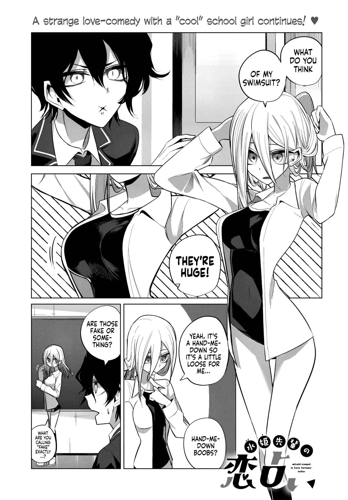 Mizuki-senpai no Koi Uranai Chapter 8 - Page 1