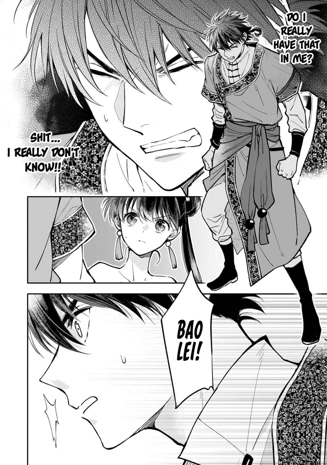 Koukyuu no Zatsuyouki Chapter 23 - Page 12