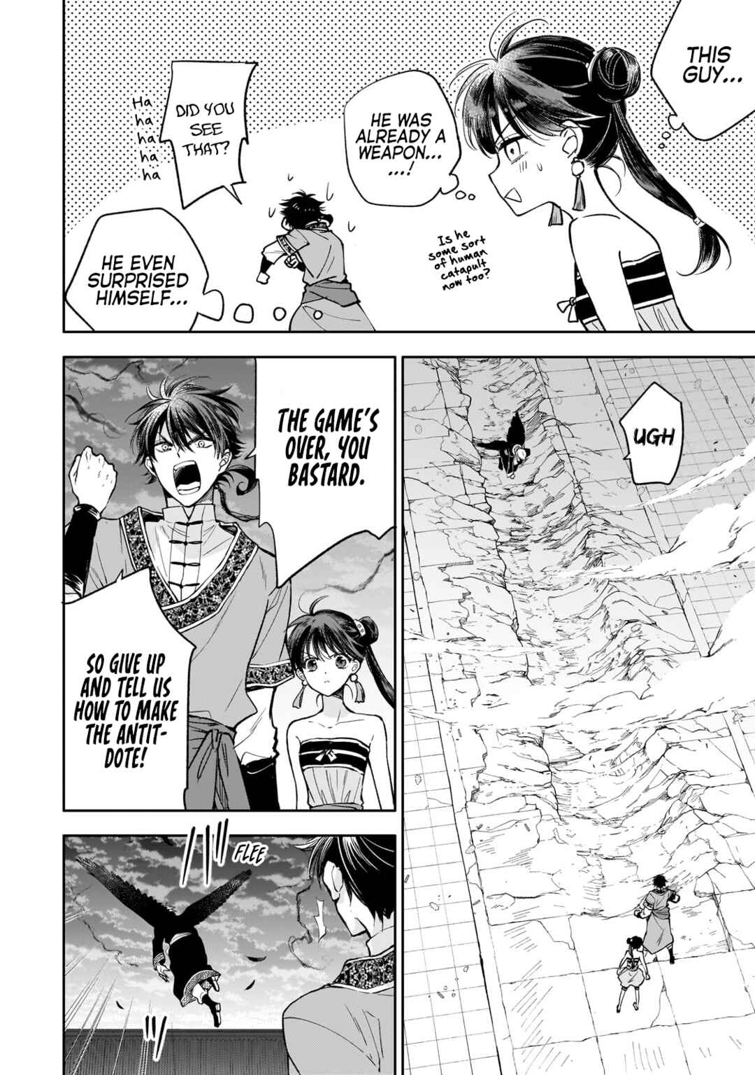 Koukyuu no Zatsuyouki Chapter 23 - Page 17