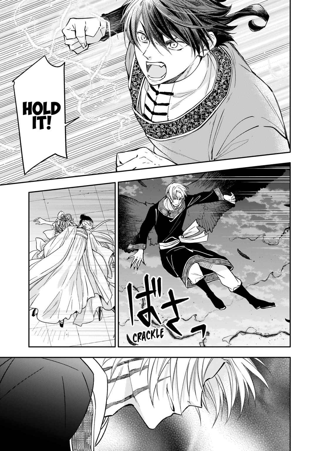 Koukyuu no Zatsuyouki Chapter 23 - Page 18