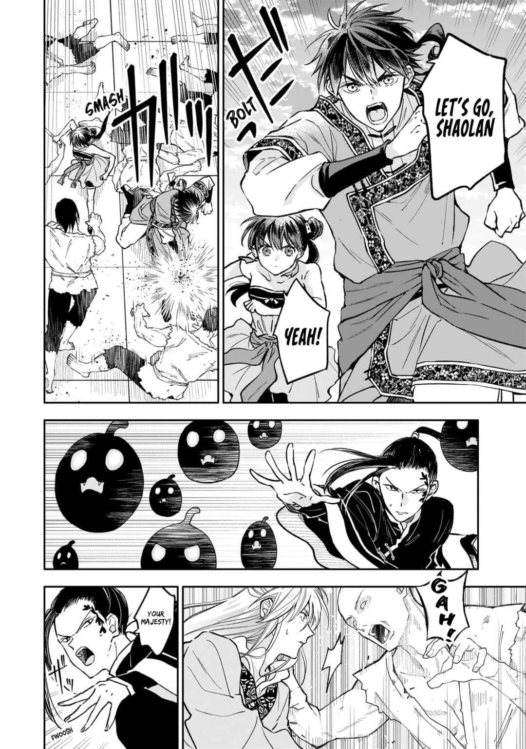 Koukyuu no Zatsuyouki Chapter 23 - Page 2
